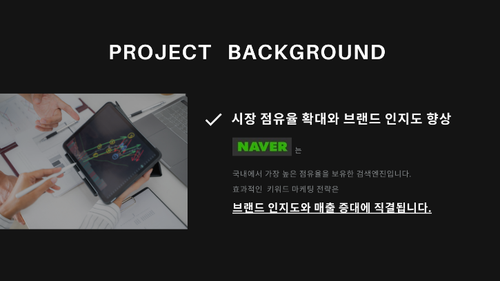 회사소개2.png