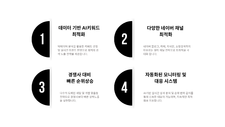 회사 소개 9.png