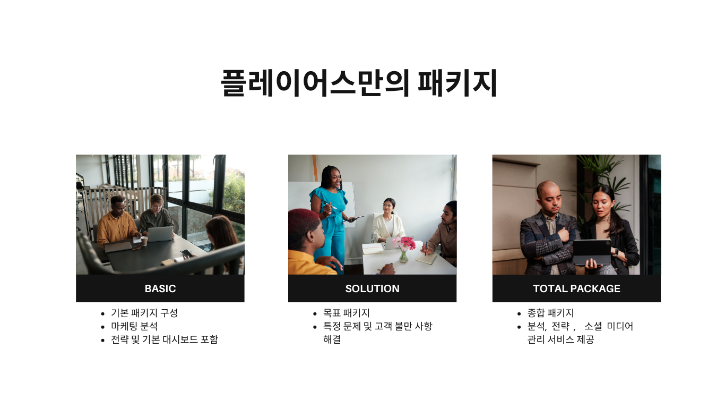 회사소개 8.png