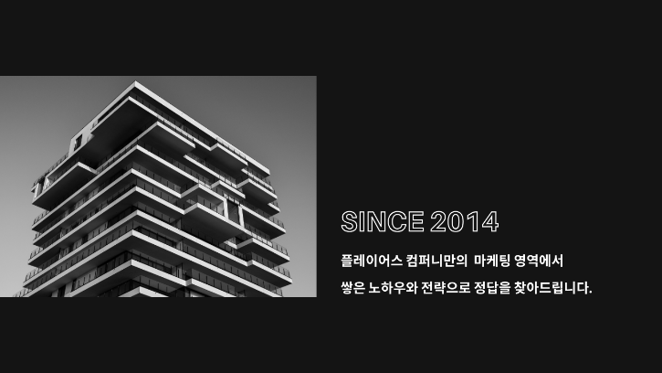 회사소개1.png