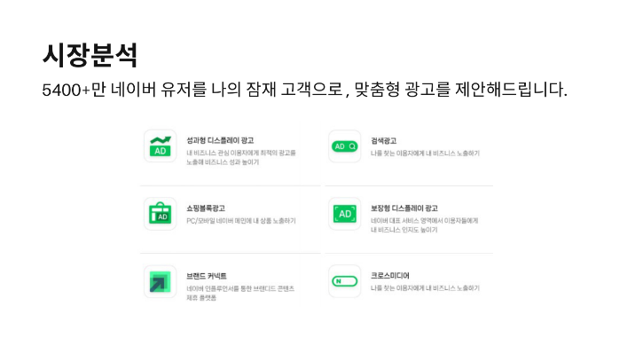 회사소개4.png